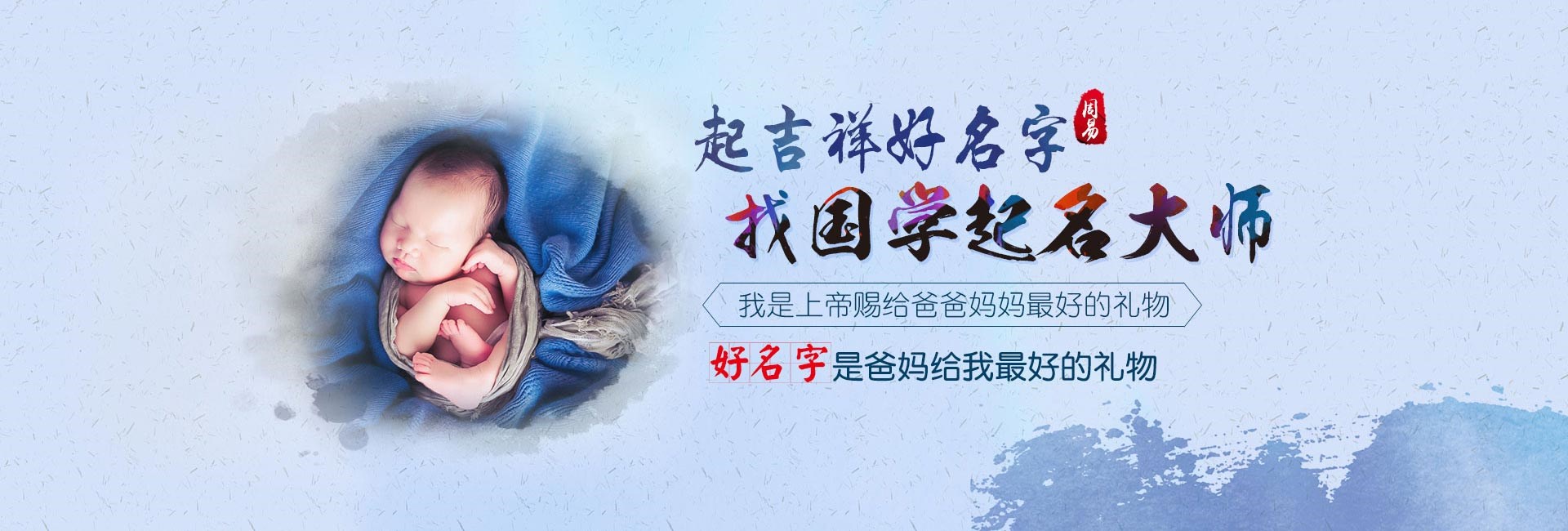 丽水取名厉害的地方-龙年女宝宝好听的名字姓王怎么取